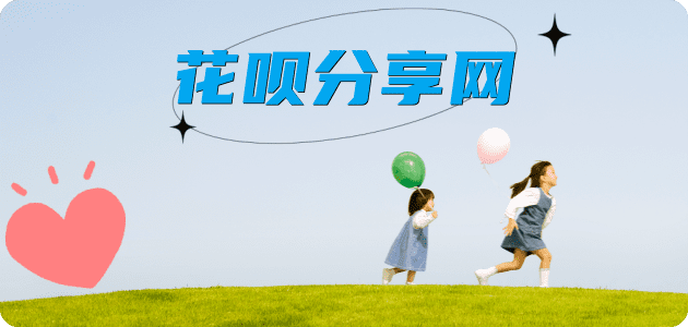 深圳套信用卡信用卡接单平台☀️诚信信用卡24小时在线靠谱商家推荐