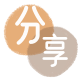 海口提现信用卡接单平台☀️诚信信用卡24小时在线靠谱商家推荐